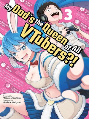 cover image of My Dad's the Queen of All VTubers?! 3